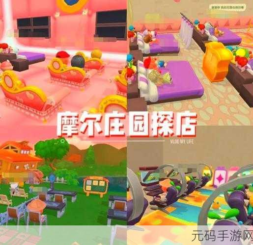 摩尔庄园手游,邻居申请全攻略,带你开启友好互动之旅