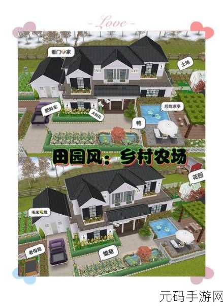 田园梦想家,打造你的梦幻农场,开启经营养成新篇章
