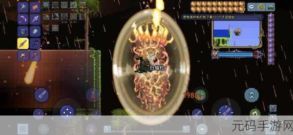 泰拉瑞亚手机版珍珠木，神秘而独特的材料宝藏