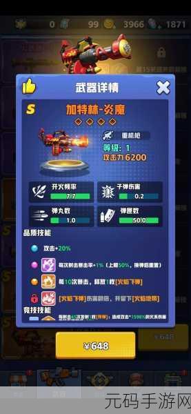 反恐精英,策略先锋——中文版策略反恐手游震撼来袭