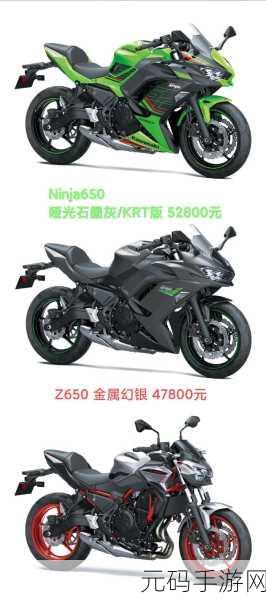 登山摩托车6万圣节版震撼上线,竞速狂欢不容错过!