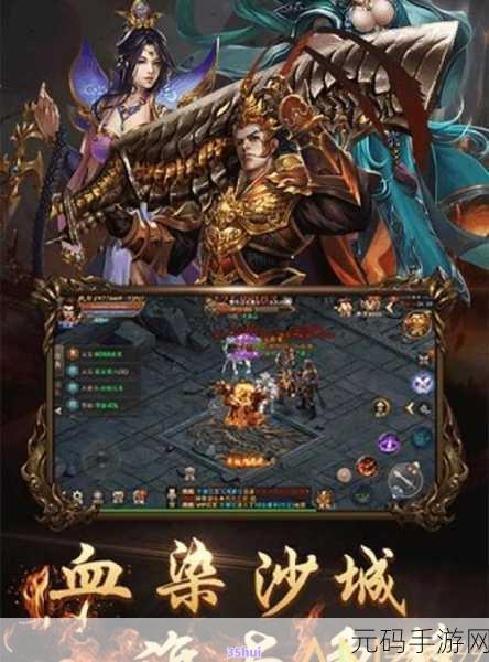 雷霆归来，热血重燃，单职业传奇合击版震撼登场，超高自由度交易等你体验！