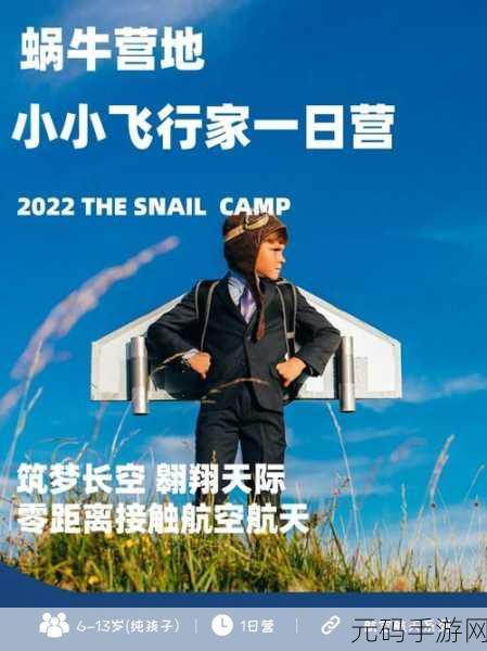 翱翔蓝天,尽享逼真飞行之旅 ——我是飞行大师震撼来袭