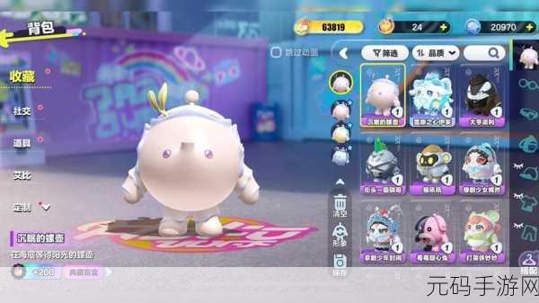 蛋仔派对,萌趣来袭,原OPPO渠道独家下载最新版本动作冒险3D盛宴