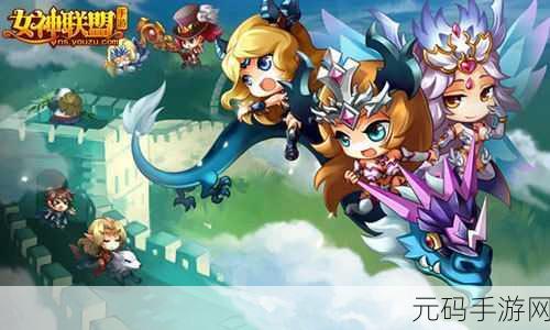 黄金魔王震撼登场，与怪物伙伴共赴奇妙冒险RPG之旅