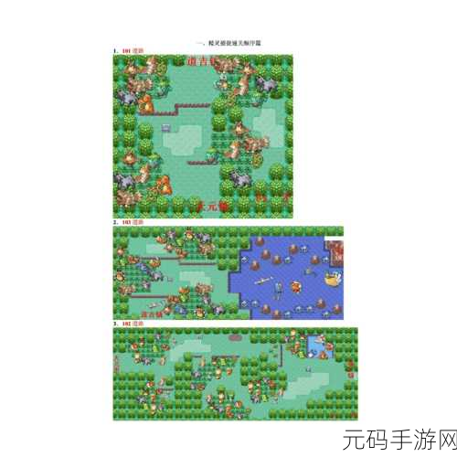 口袋妖怪叶绿 386 中获取盾甲茧的全攻略指南