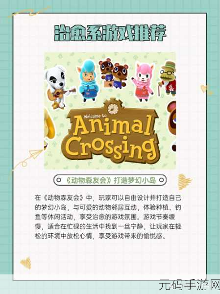 萌宠乐园大冒险，动物管理员游戏无限CP点安卓下载，开启休闲益智新篇章