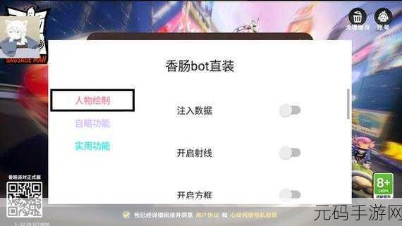 史莱姆村惊喜上线，内置菜单解锁动作冒险新体验