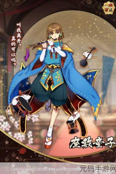 阴阳师，座敷童子传记全解与实用攻略秘籍