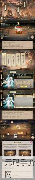 阴阳师，座敷童子传记全解与实用攻略秘籍