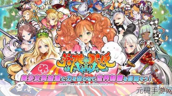 奇想之战R革新登场，SRPG战棋手游新纪元已至，修改版下载引发热潮