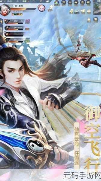 魔与道OL360版震撼登场,开启全新手机冒险游戏之旅