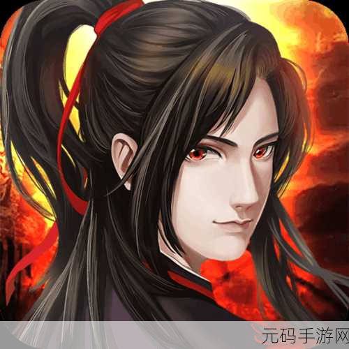 魔与道OL360版震撼登场,开启全新手机冒险游戏之旅