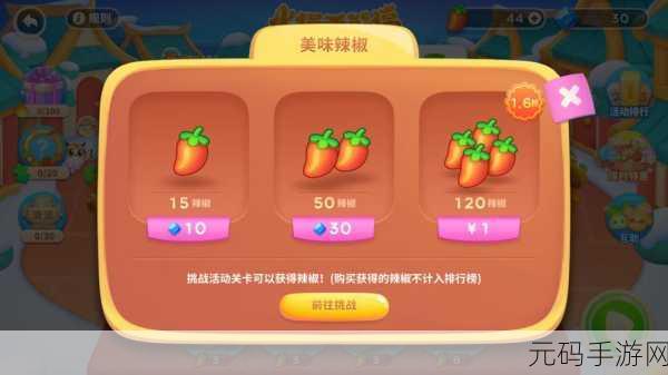 火锅大战一触即发,可口火锅赚钱游戏引领竞技新风尚