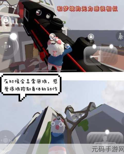 人类跌落梦境新玩法上线,免费下载开启趣味冒险之旅
