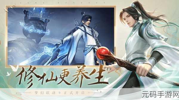 剑来遮天震撼登场，沉浸式仙侠RPG手游新体验