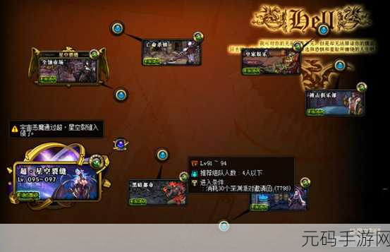 DNF 泰波尔斯组队攻略,雷神加速器保驾护航