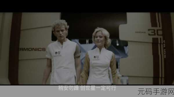 星际奇遇，畅享无广告探险，彩虹朋友幸存者2免广告版震撼来袭！