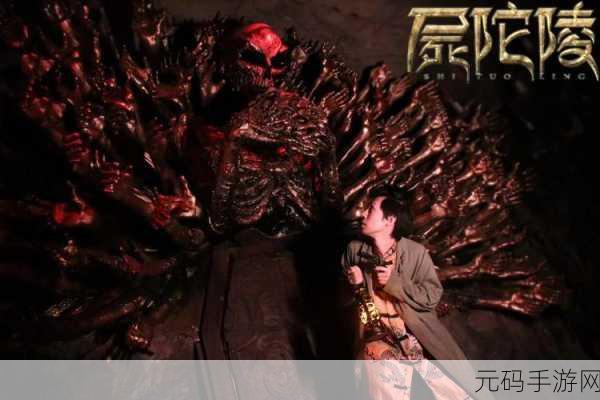 千年古墓迷雾重重,盗墓解谜新游千年鬼域震撼上线
