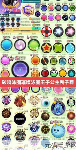 球球大作战，雷神之锤光环的终极获取秘籍