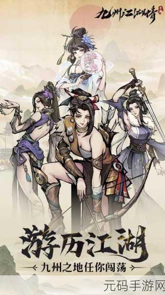 武侠迷的福音，9377九州行带你领略绝美江湖
