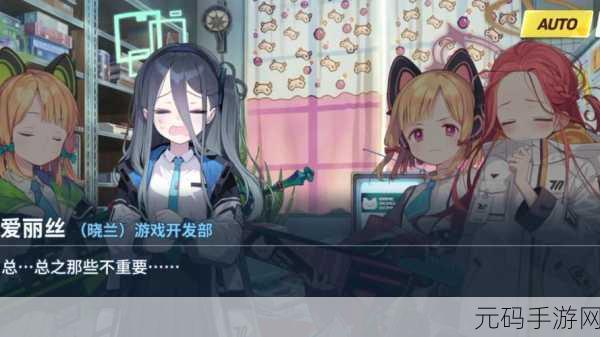 爱丽丝与不思议大厦，穿梭奇幻世界的2D动作解谜新体验