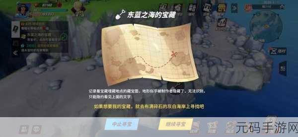 航海王热血航线，巡游宝藏船详尽攻略秘籍