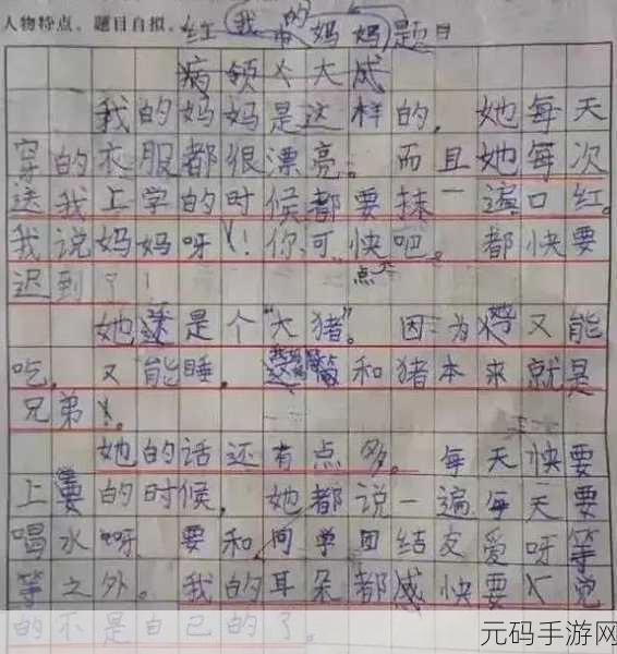 写完作业大解放！我玩梗贼6成学生族休闲新宠