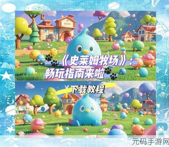 史莱姆狂潮来袭!史莱姆太多啦小游戏安卓版正式上线,尽享无限乐趣与挑战