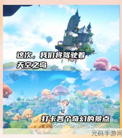 打造梦幻造型，体验无限乐趣 —— Project Makeover无限金币中文版惊喜上线