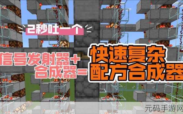 我的世界手游，红石机关枪与坦克的制造秘籍