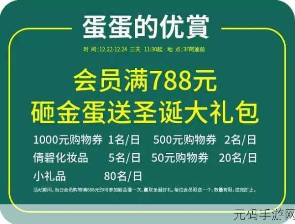 剃毛王子欢乐来袭,安卓IOS双端下载现已开启!