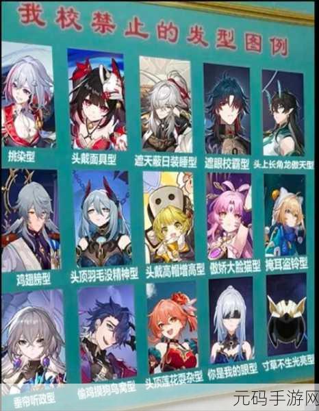 崩坏星穹铁道安装包大小全解析，你想知道的都在这