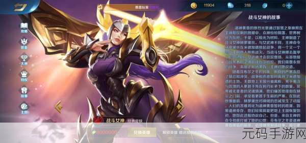 放开那女神手游，RPG新体验，激情战斗等你来