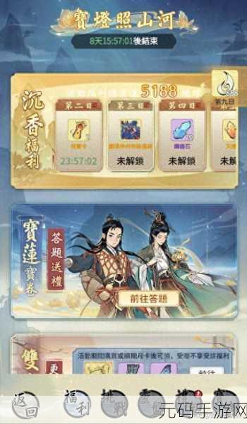 一念逍遥中玄光玉简的神秘面纱与超强效用