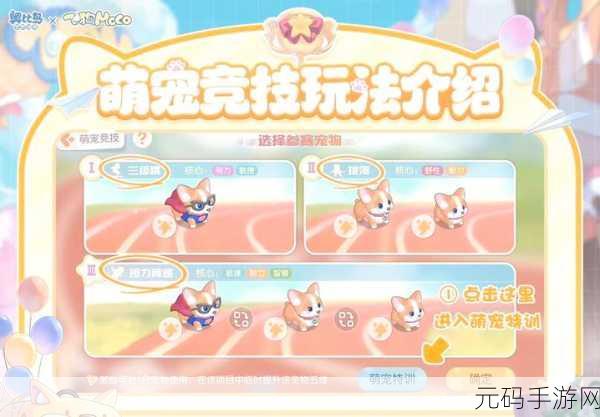 奥比岛星际大赛 2022,精彩赛事背后的秘密与数据