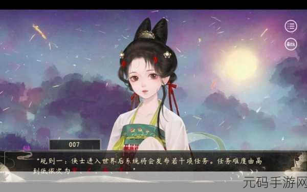 武侠新纪元，易次元当反派决定做大侠引领冒险风潮