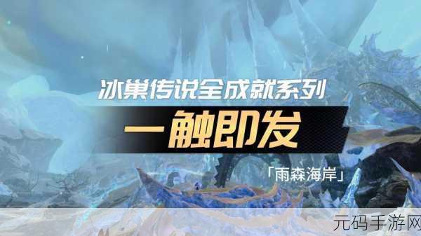 星际激战,一触即发!外星人怪物射手震撼来袭