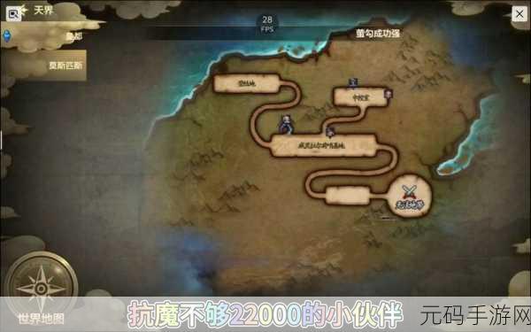 DNF 手游,探秘全是霸气龙形怪的神秘地图