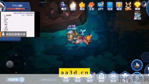 赛尔号星球大战超能系精灵超强推荐指南