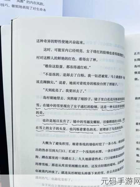 雪国幸存者震撼更新,策略射击新体验等你来战