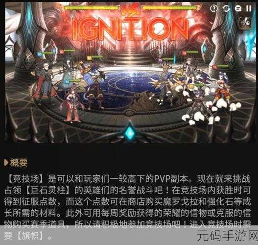 第七史诗震撼更新,2024安卓安装包现已开放下载,多人角色扮演休闲新体验!