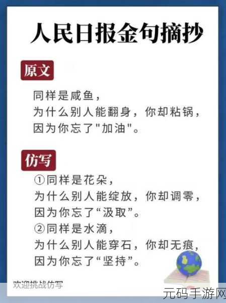 咸鱼人生,开启你的策略经营新篇章