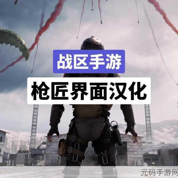使命召唤 18 先锋,枪匠系统配件解锁秘籍大公开