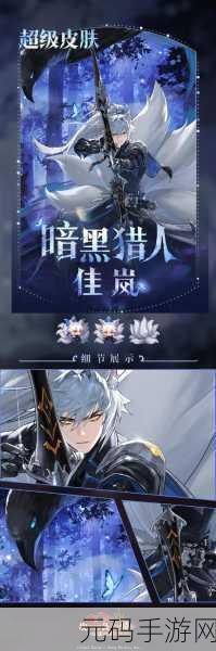 坎公骑冠剑,加百列饰品的最佳搭配指南