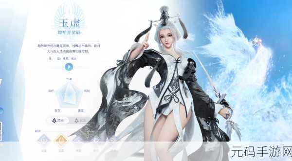 天谕手游零氪新人职业选择指南