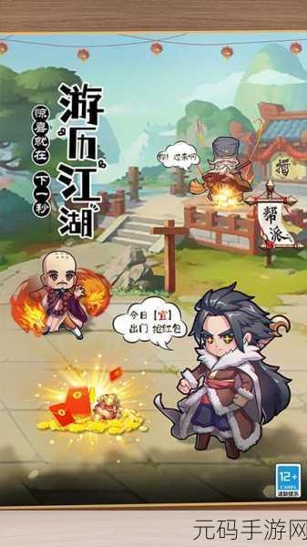 奇门飞花令风靡江湖,无限内购破解版引热议,放置武侠新体验