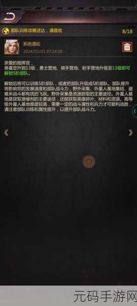 破晓的曙光,策略之巅,2024最新版震撼来袭!