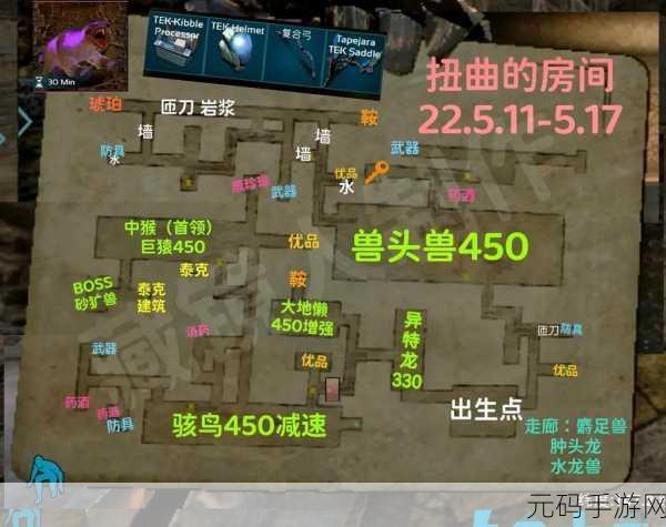 方舟生存进化手游，嘎查驯化全攻略