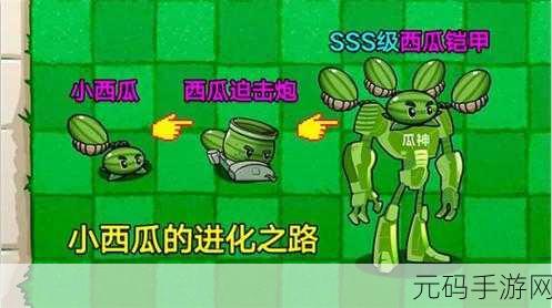 植物僵尸保卫战红包版震撼上线，塔防新体验，乐趣无穷尽！